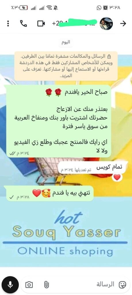 IMG-20251219-WA0047-459x1024