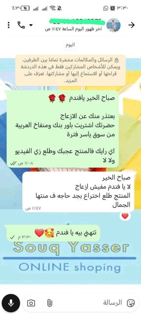 IMG-20251219-WA0049-459x1024