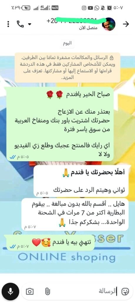 IMG-20251219-WA0050-459x1024