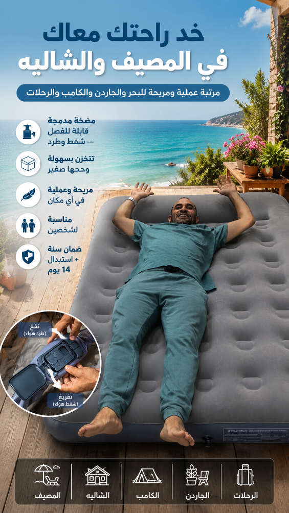 IMG_٢٠٢٦٠٧٢١_١٢٥٥٢٢