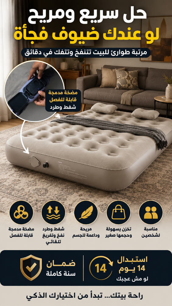 IMG_٢٠٢٦٠٧٢١_١٢٥٥٤٨