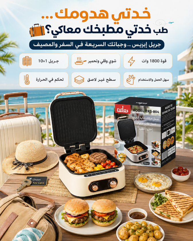 IMG_٢٠٢٦٠٧٢١_٢٣٢٩٢٢