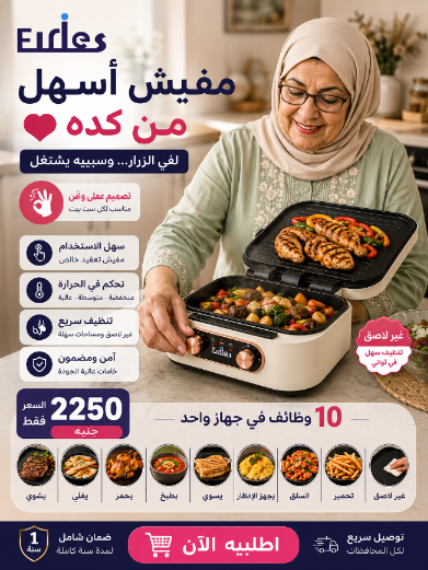 IMG_٢٠٢٦٠٧٢١_٢٣٣٠٢١