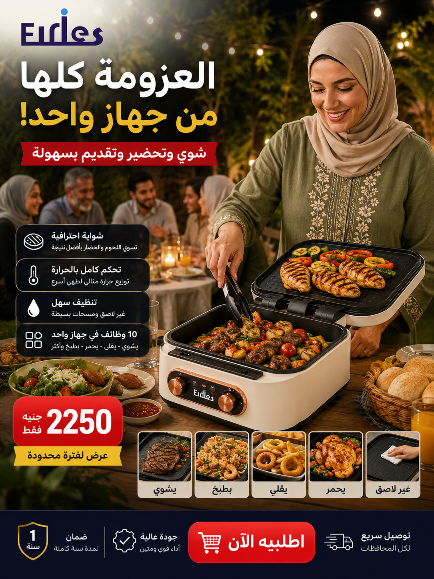 IMG_٢٠٢٦٠٧٢١_٢٣٣١٠٨