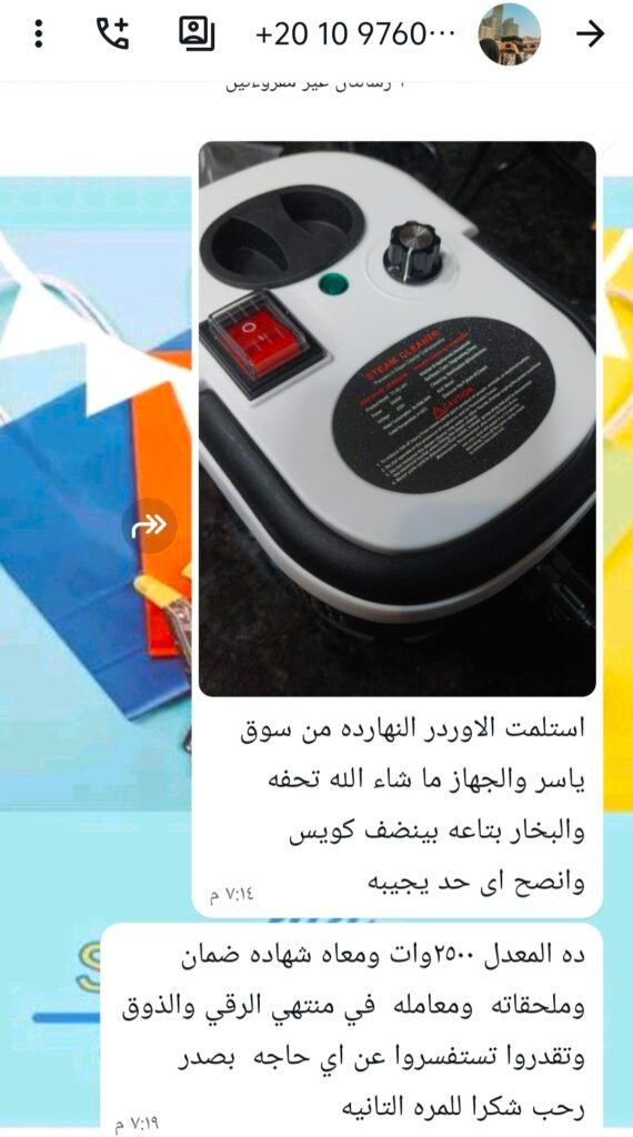 IMG_٢٠٢٦٠٧٢٨_٢٣٥٥٥٨