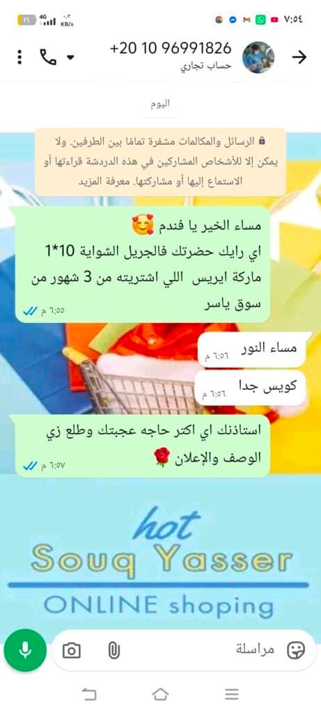 Screenshot_٢٠٢٦٠٦٠١_١٩٥٤٥٩