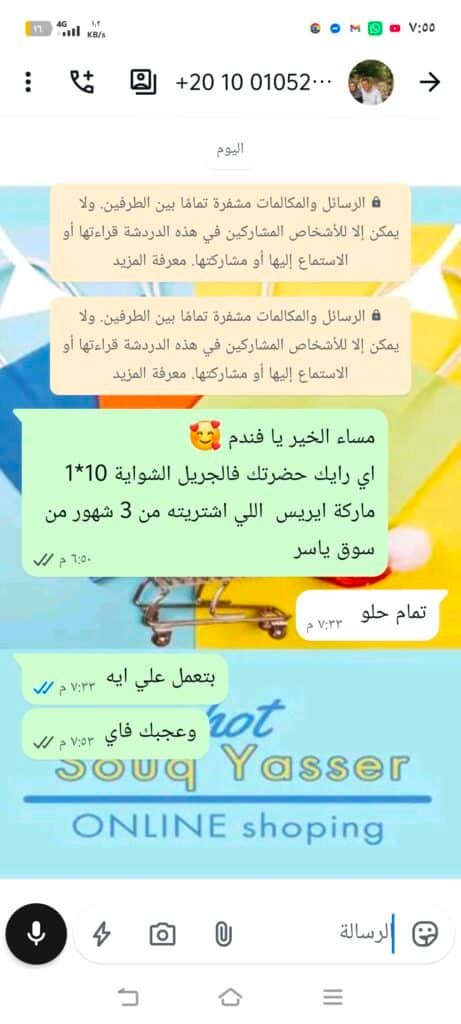 Screenshot_٢٠٢٦٠٦٠١_١٩٥٥٠٥