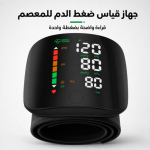 جهاز قياس الضغط الذكي