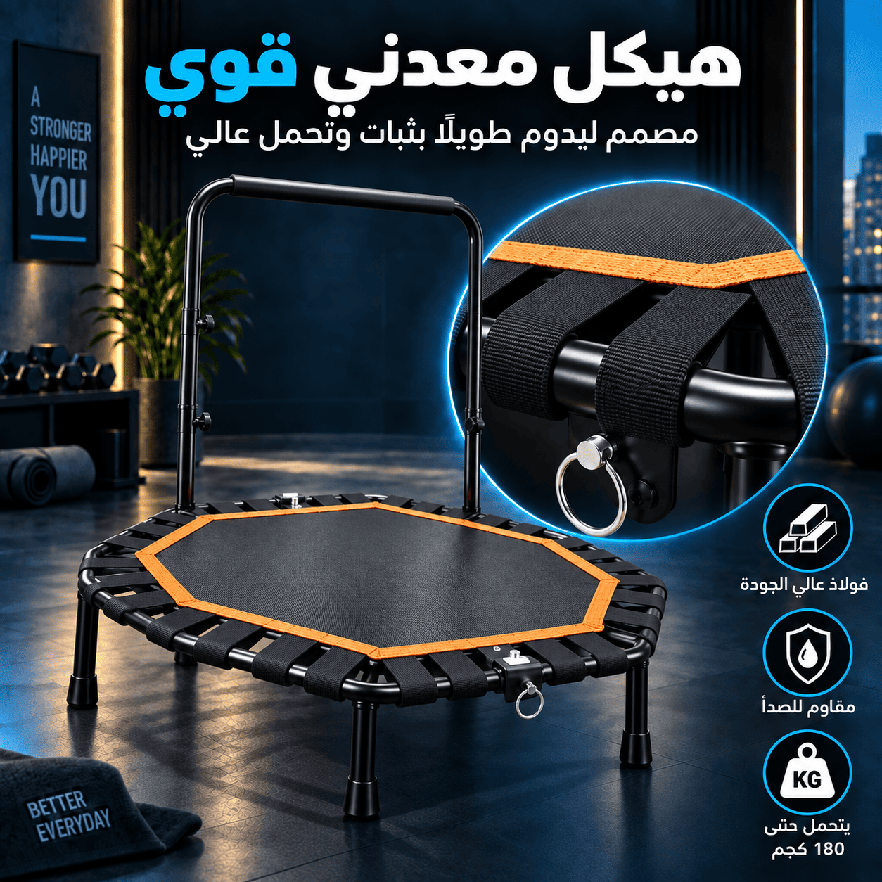 هيكل معدني قوي