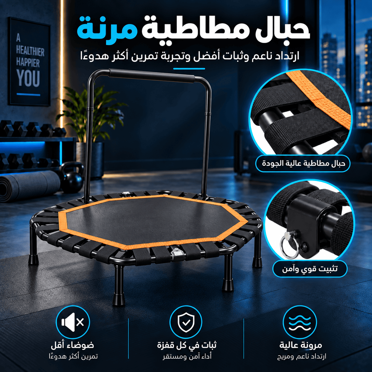 Bungee System