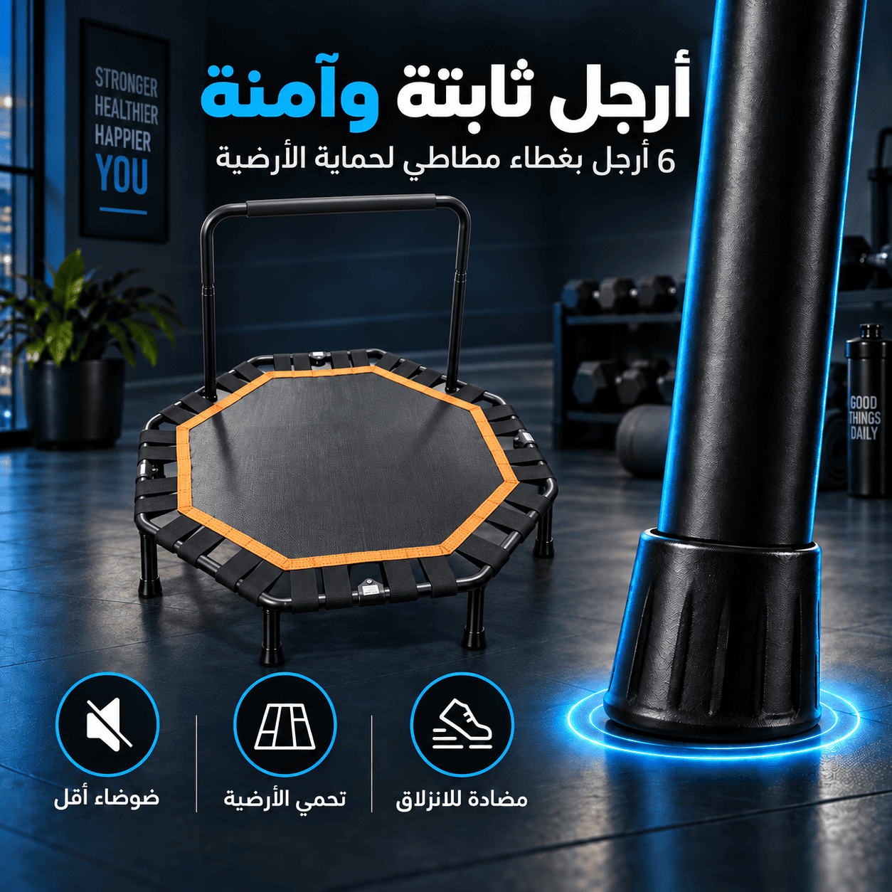6 أرجل دعم