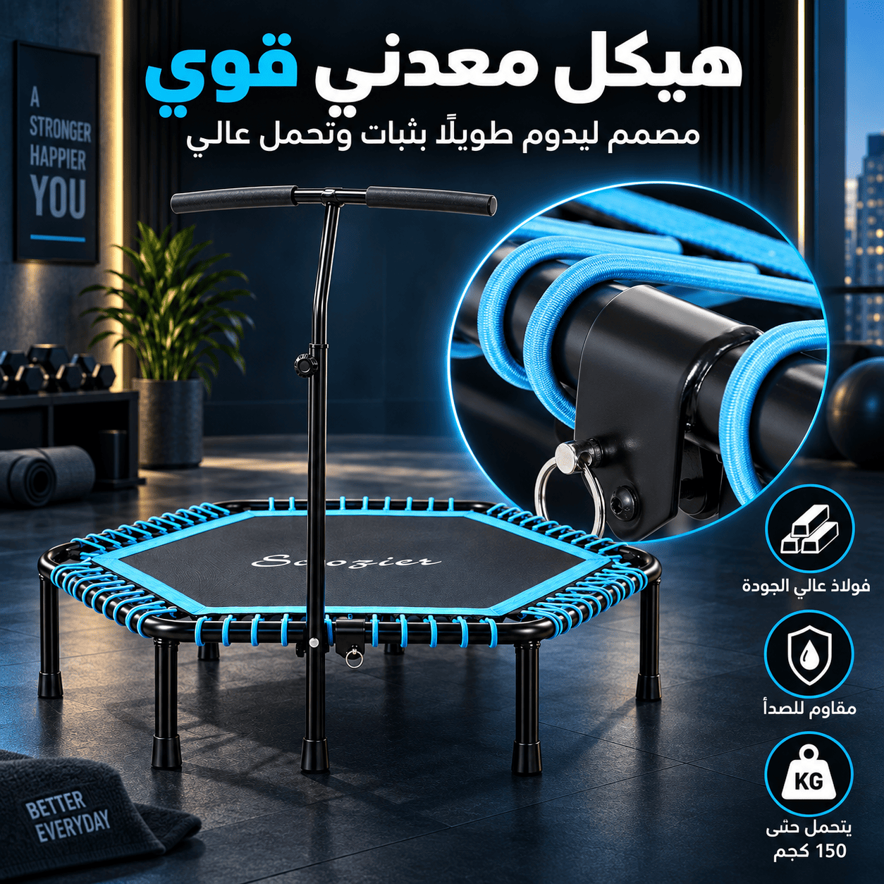هيكل معدني قوي