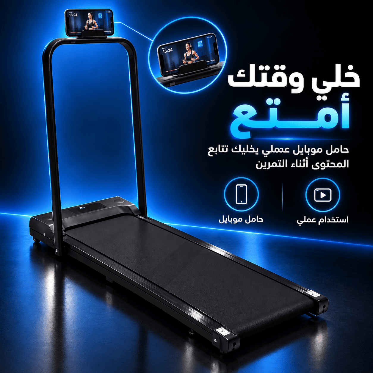 خلي وقت التمرين أمتع