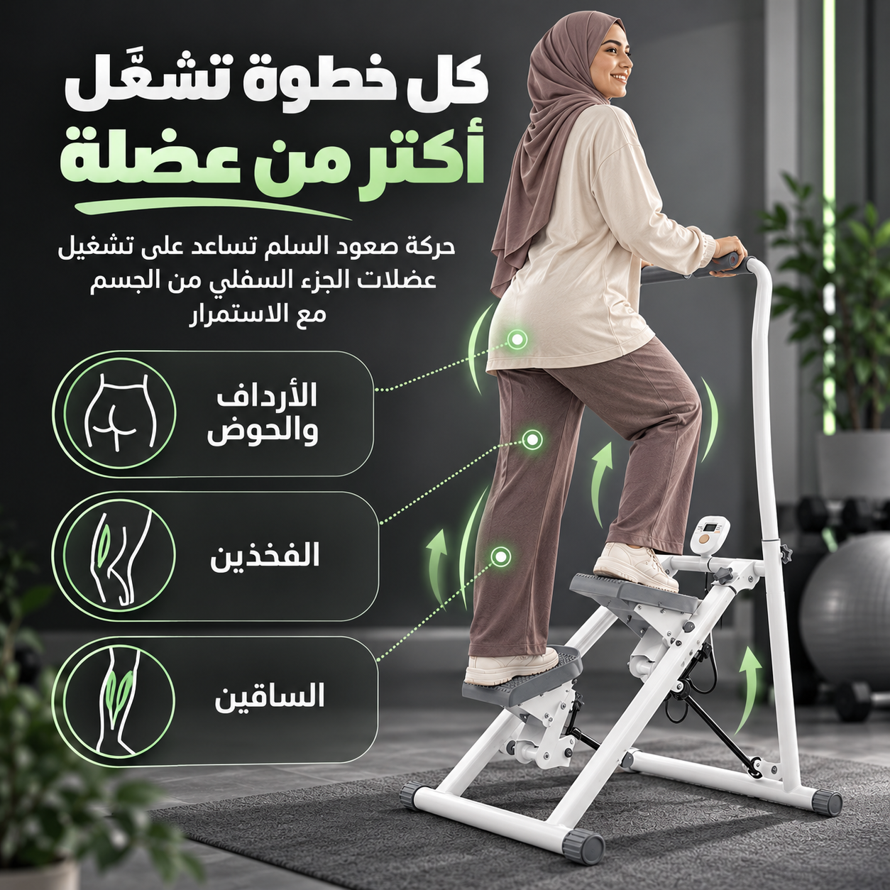تمرين كارديو منزلي