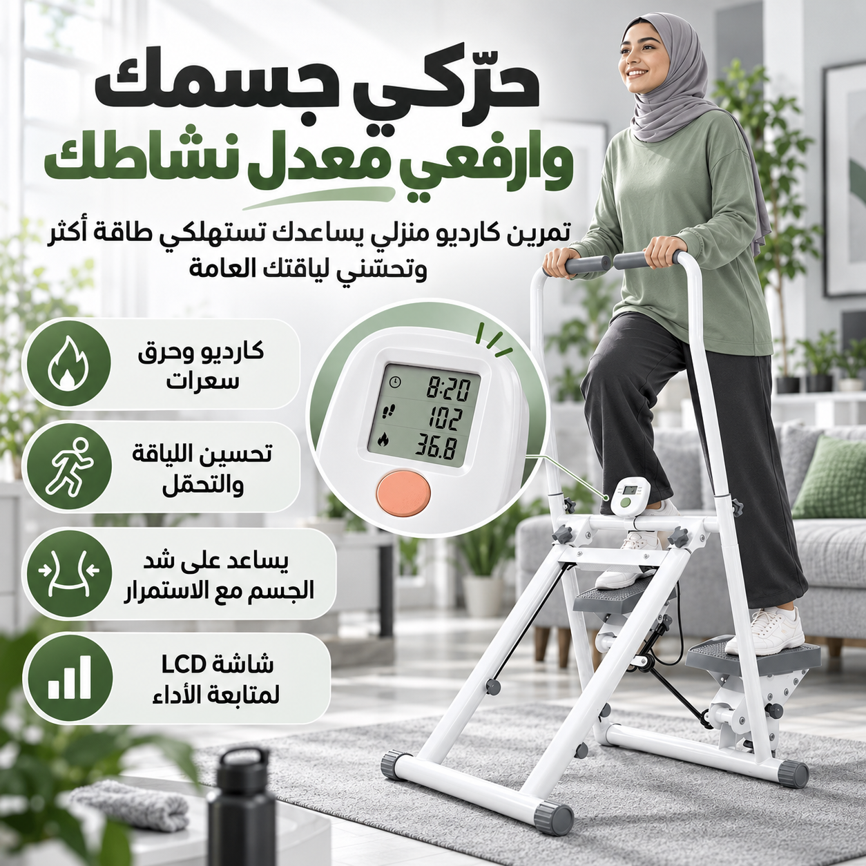 مناطق الجسم التي تعمل أثناء التمرين