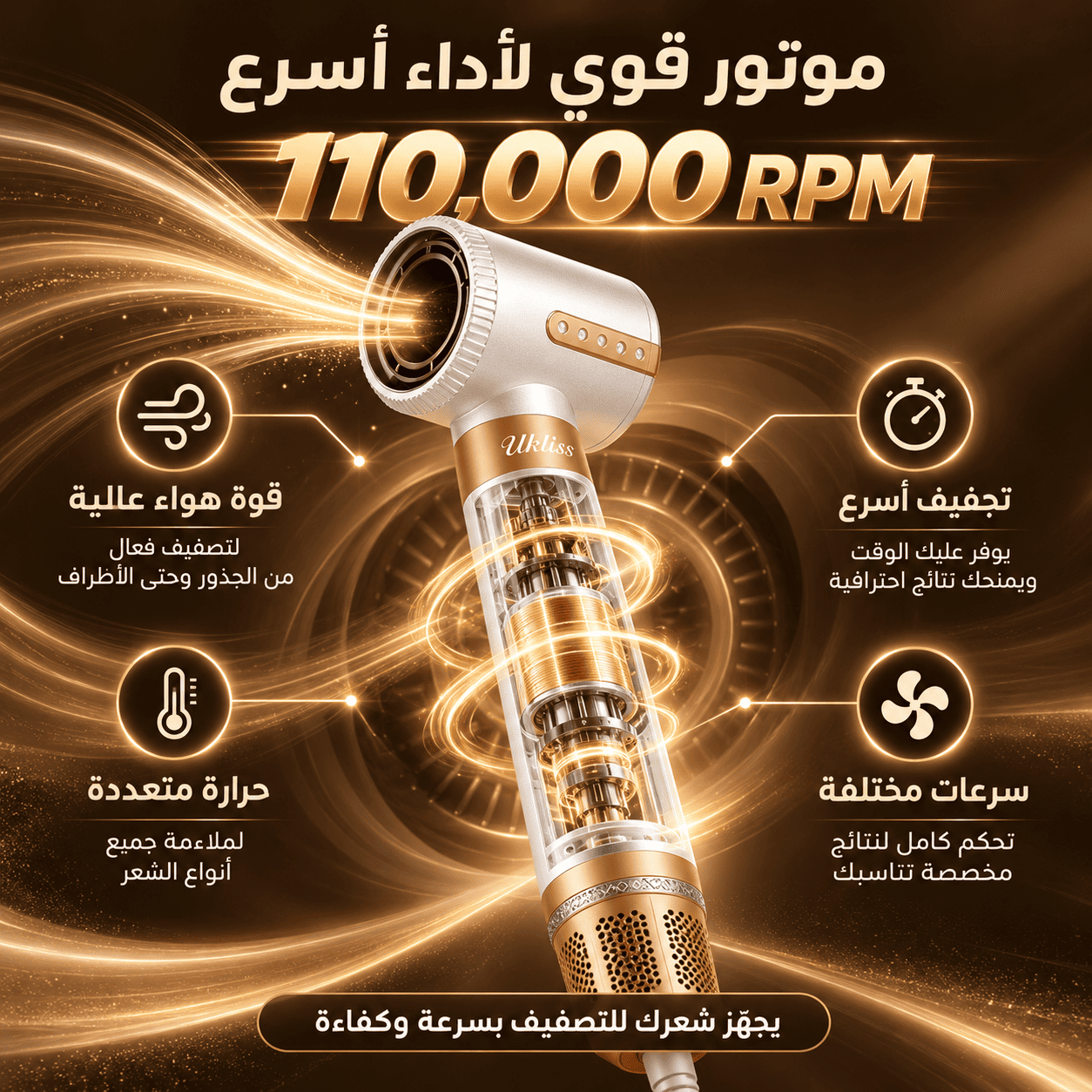 موتور قوي